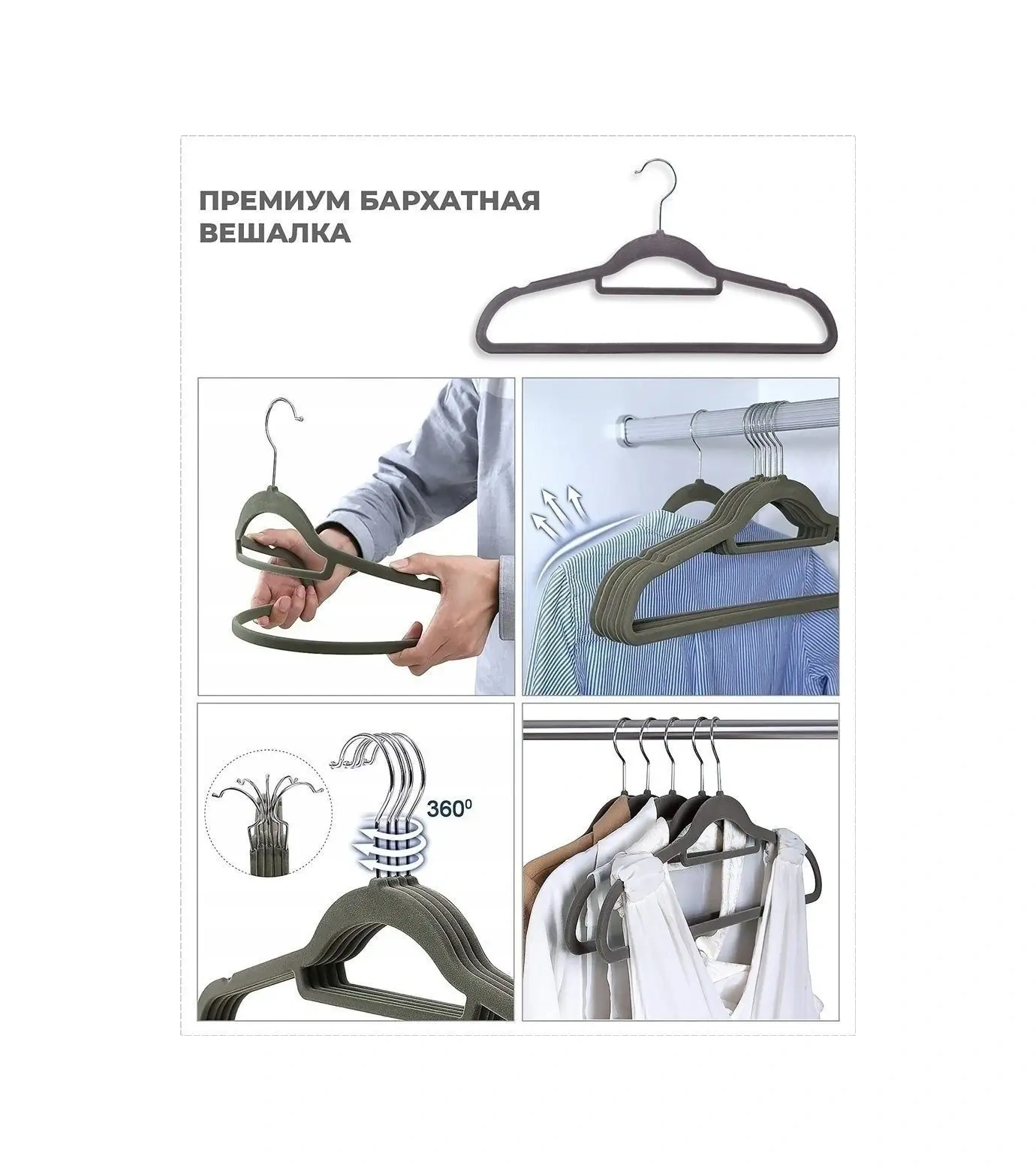 X-company Kıyafet Askıları Kadife Takım 10 Parça 70110183 Koyu Gri