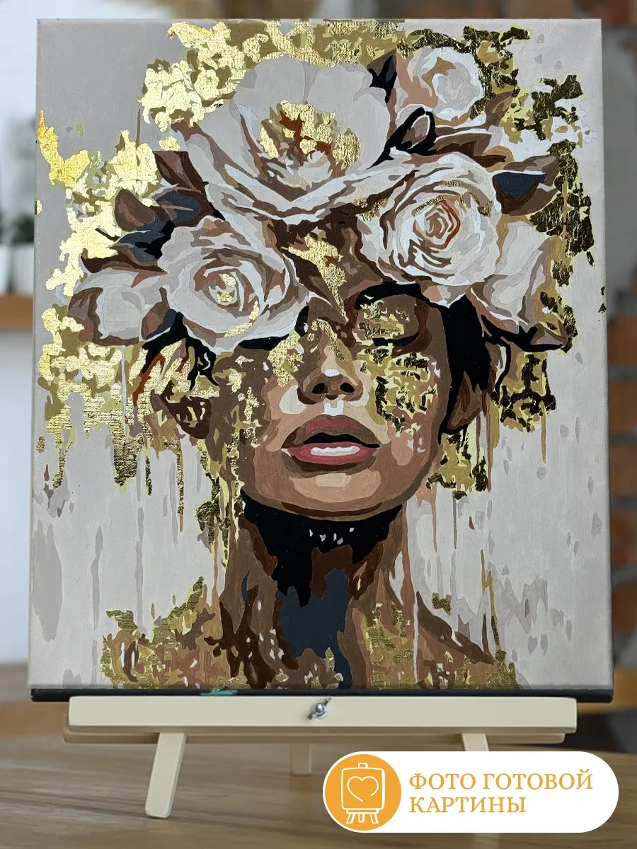 Fluid Sayılar İçin Resim, 40x50 Cm Tuval Üzerinde Sayılarla Boyama, 40x50 Cm 335420709