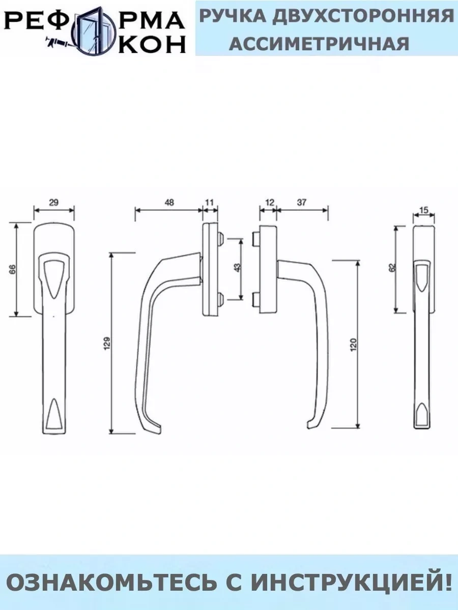 Reforma Okon Balkonlu Çift Asimetrik Kol 48302213