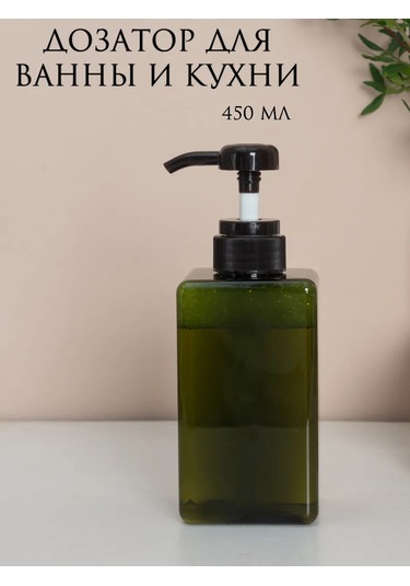 Aromaflow Oyuncak/oyuncak Banyo İçin Sıvı Sabun Dispenser 193673538 Yeşil