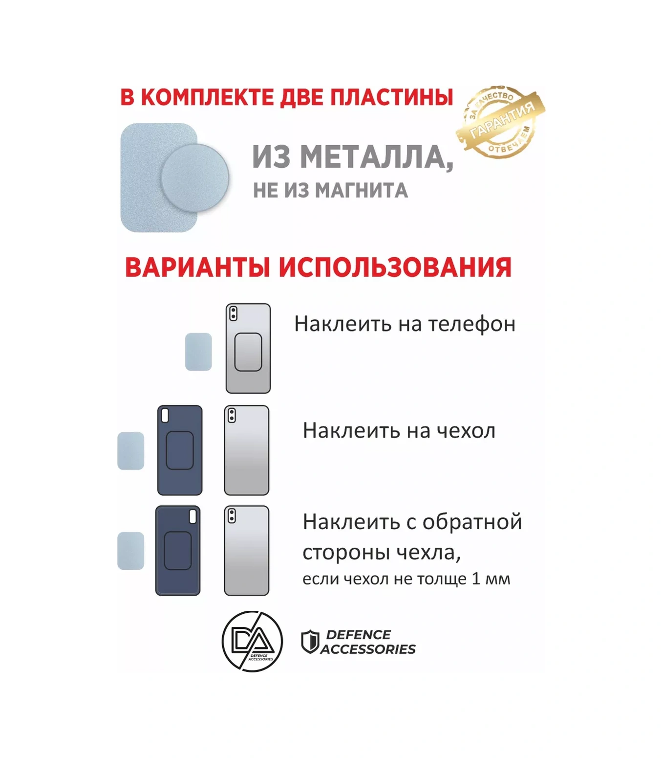 Defence Accessories Manyetik Tutucu İçin Plaka, 2 Adet 223807789 Gri