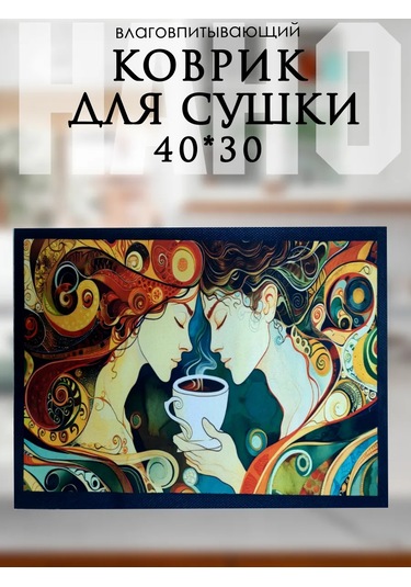 Todıklevakına Bulaşık Kurutma Minderi 281031723 Siyah