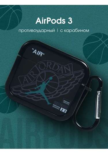 Yummy Case Airpods Uyumlu 3 Nike Jordan Kablosuz Kulaklık Kılıfı 372330552 Turkuaz