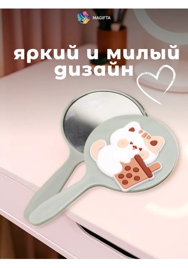 Magifta Kozmetik Küçük Maşa Saplı Ayna 263457745 Gri
