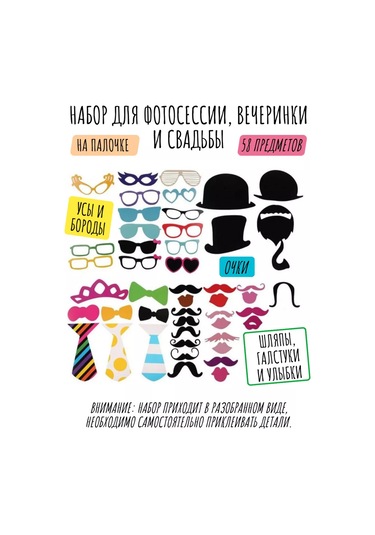 Chertiche Fotoğraf Çekimi, Parti Ve Düğün Seti 159692850