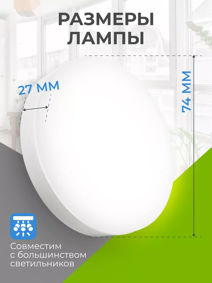 Leek Gx53 Led Ampuller 8w 4000k Nötr Beyaz Işık 183873135