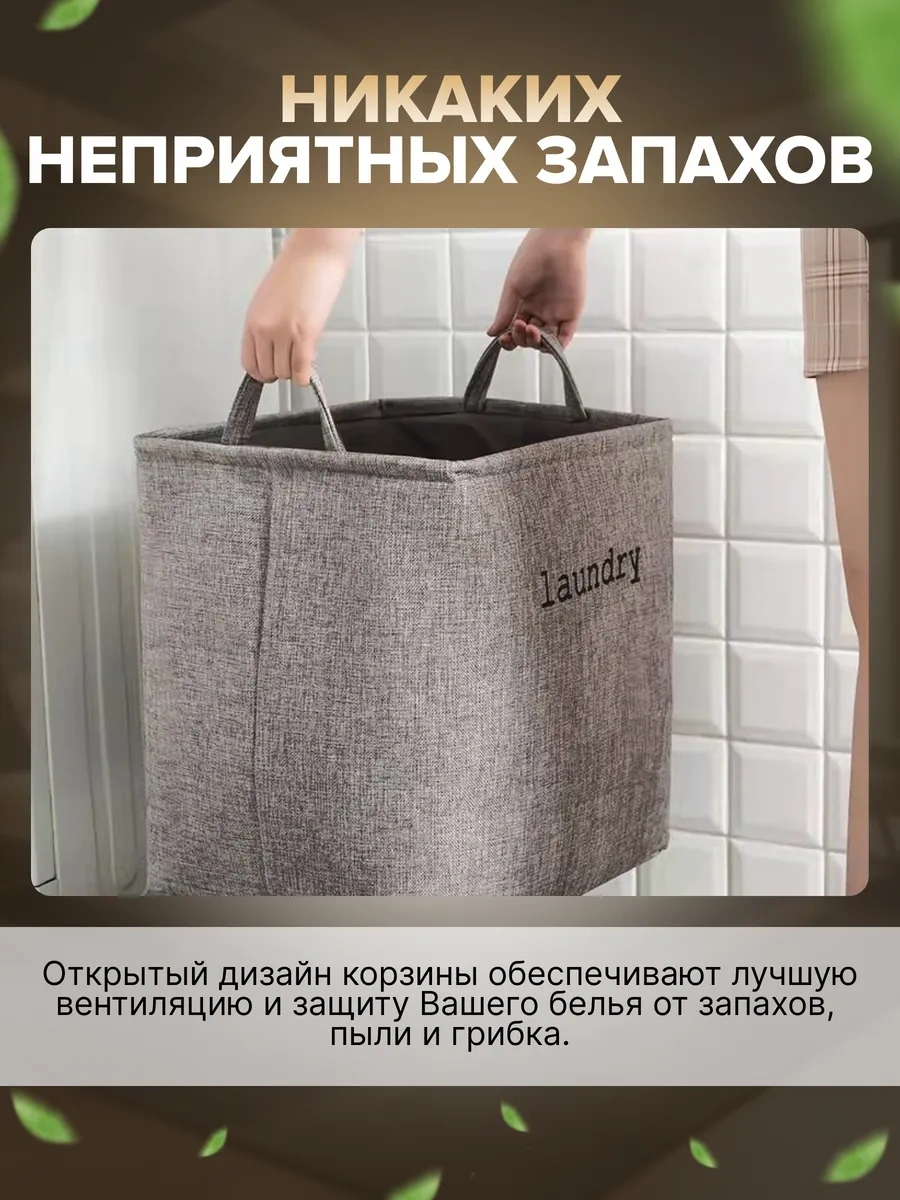 Frommyheart Dar Banyo Çamaşır Sepeti Ve Saklama Kovası 272490013 Gri