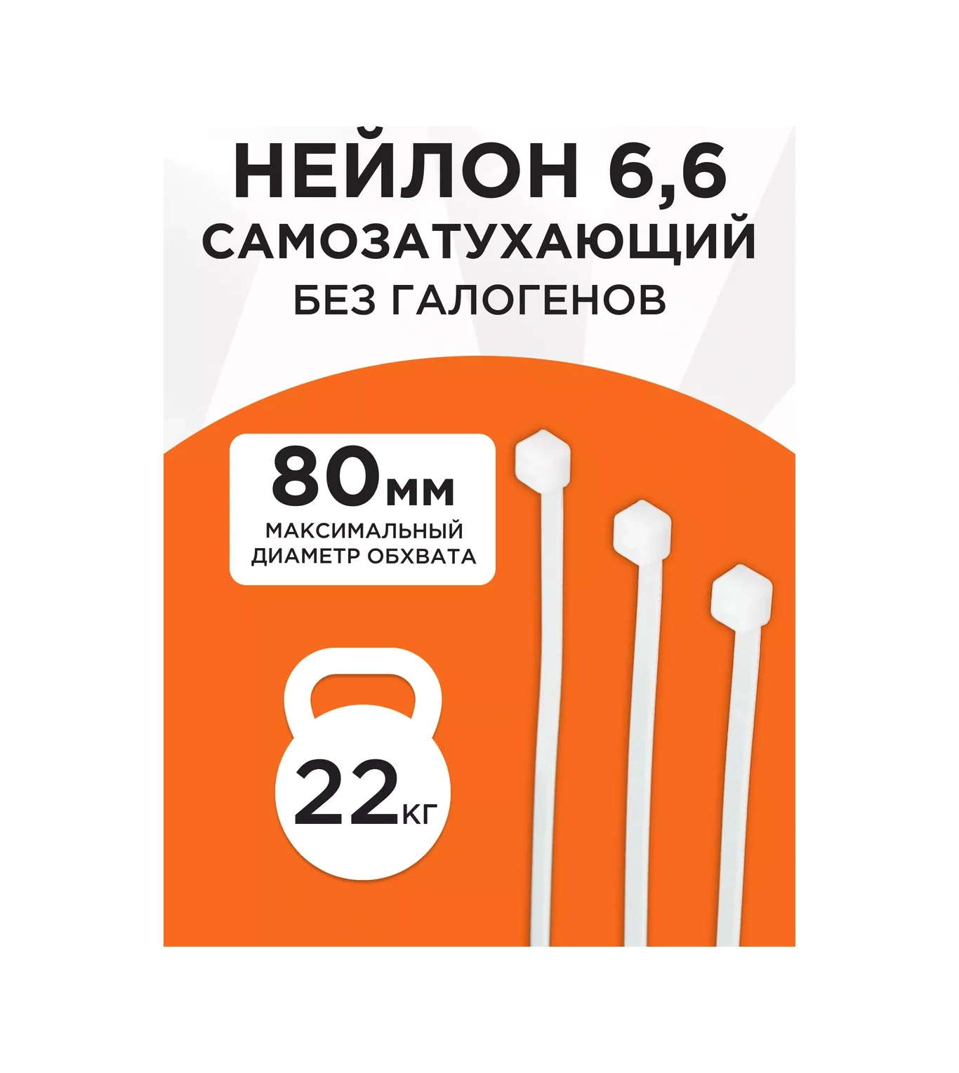 Cablexpert Naylon Plastik Kayış Kelepçesi 300x4,8 100 Adet 13717020