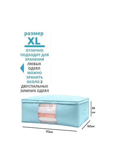 Life With Pleasure Eşya Depolama Çantası 152457737 Açık Mavi