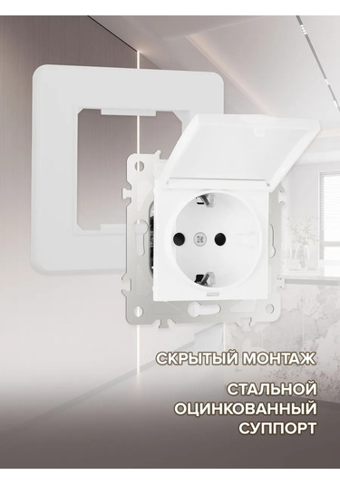 Arte Milano Teklü İç Yuvalı Topraklamalı Kapağı Olan Priz 343354749 Set16-1-41-1 White