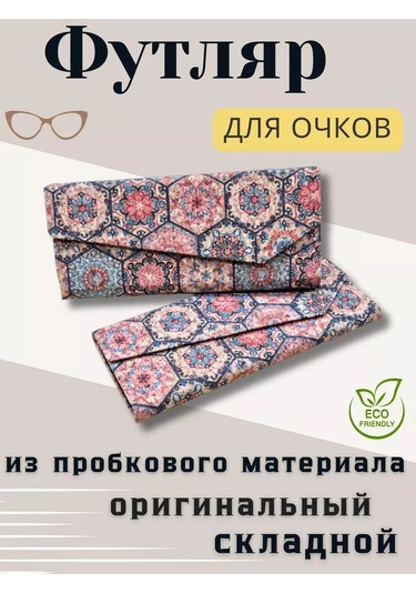 Go Green Shop Mantarlı Mühim Meyveli Orijinal Gözlük Kılıfı 187634617