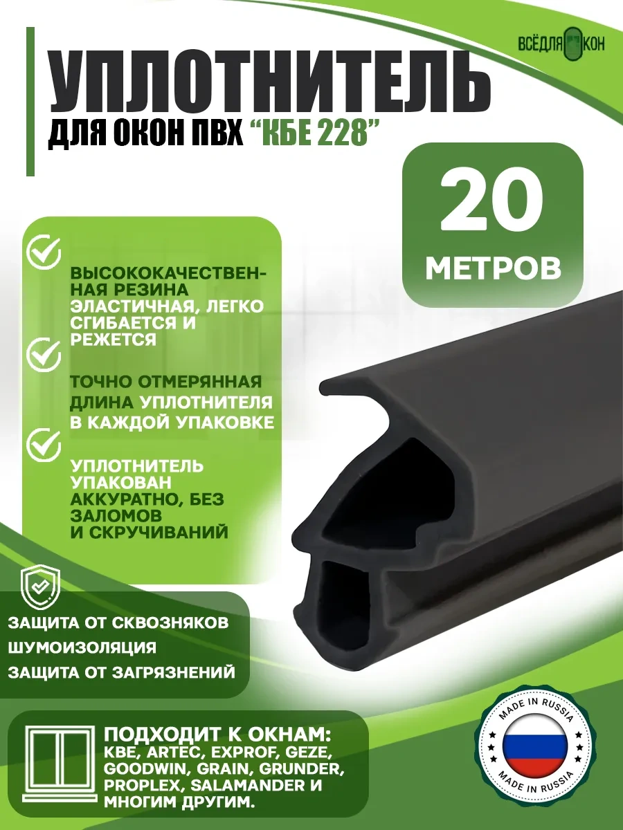 Vse Dla Okon. Pvc Pencere Contası 103734090 Diğer