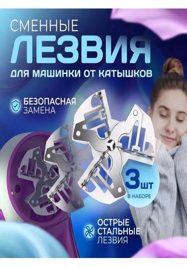 El-store Piliç Makineleri İçin Yedek Bıçaklar 229346420 Diğer