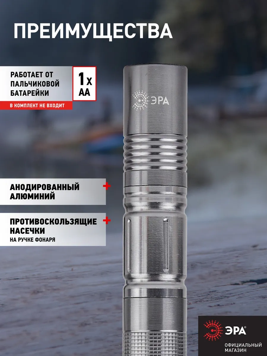 Era Piller İle Çalışan Güçlü Küçük El Feneri, Askılı. 262028143 Gri