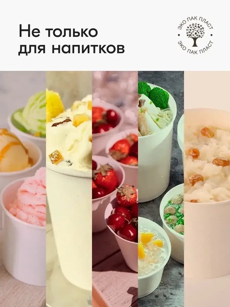 Ecopakplast Kağıt Bardaklar Tek Kullanımlık Kahve Ve Çay İçin 250 Ml 200 Adet 149313055 Siyah