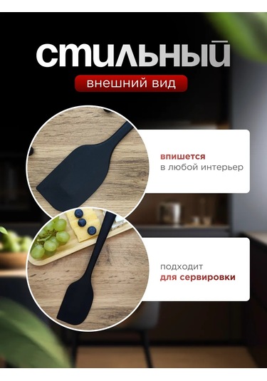 Genaro Home Silikon Spatula 438046614 Siyah