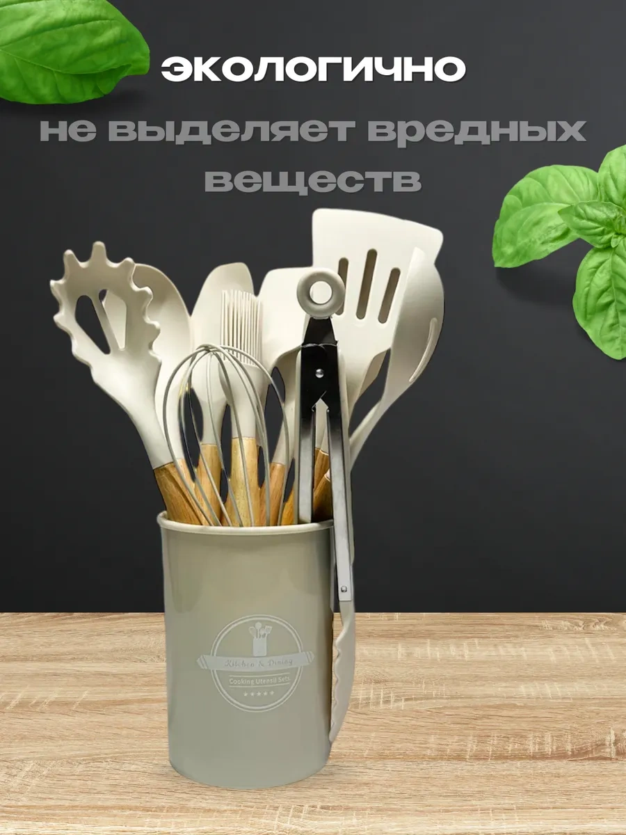 Eligio 12 Parçalı Mutfak Gereçleri Hediye Seti 205991819 Bej