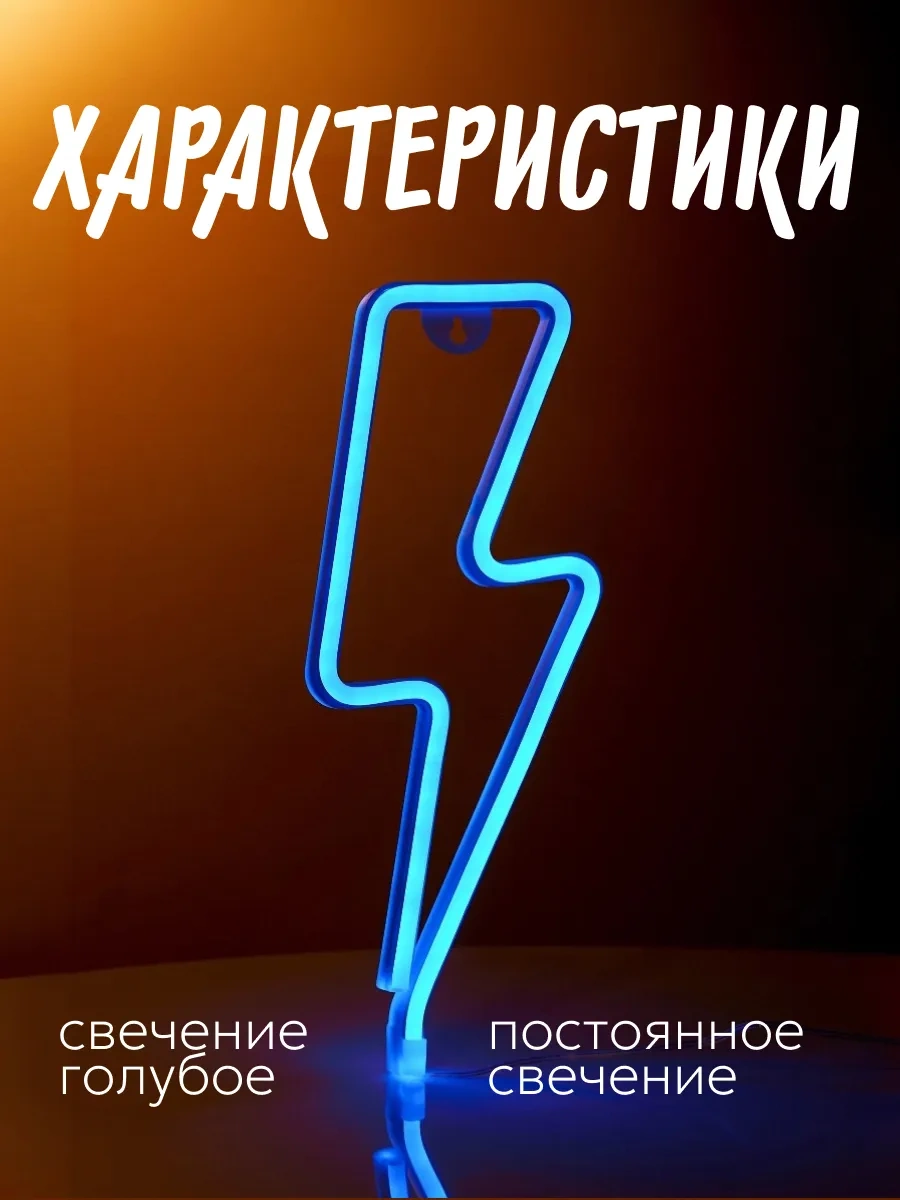 Luazon Lighting Duvar İçin Neon Tabela Gece Lambası 117933516 Beyaz