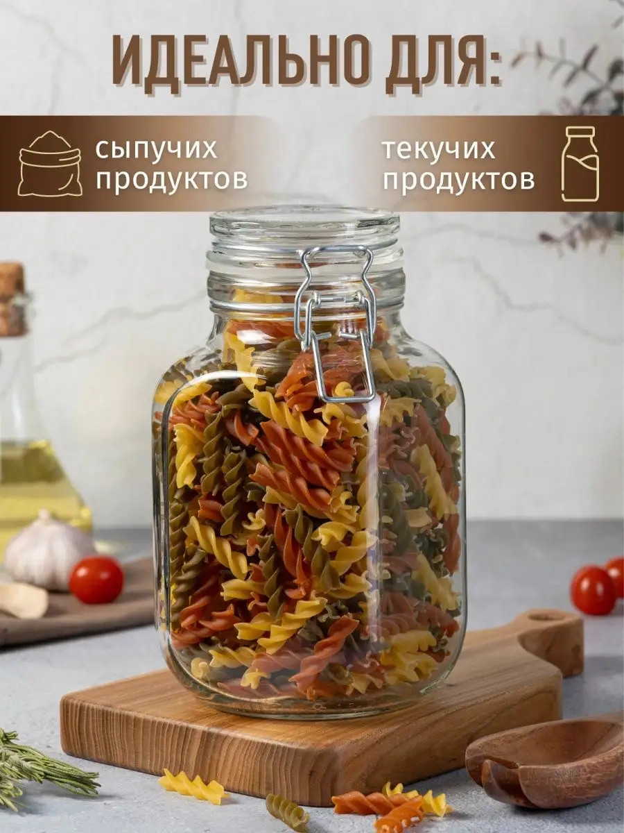 Gloria Nature Mevcut Kilitli Kuru Gıda Kabı 1500 Ml 167770164