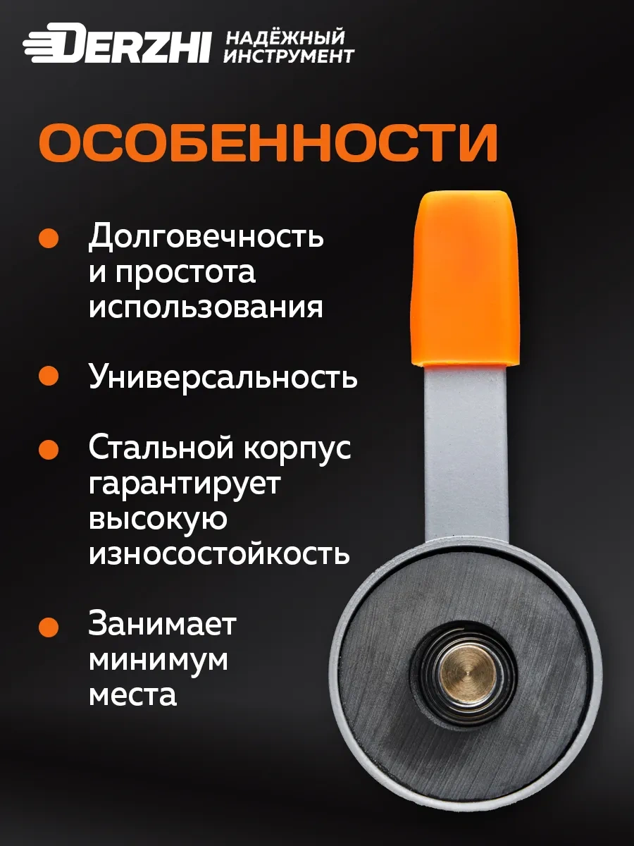 Derzhı Kaynak İçin Manyetik Topraklama Klempi 200a, 50 Mm 252960150