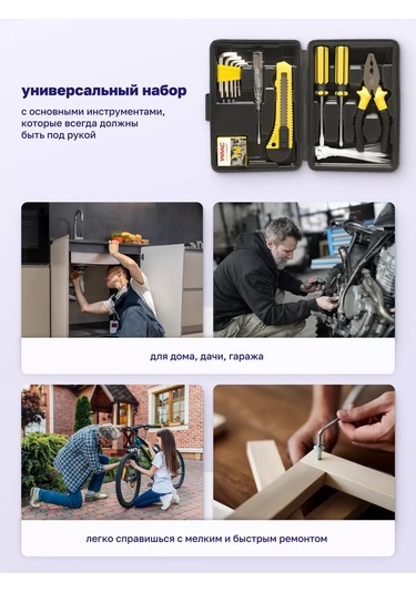 Wmc Tools Ev İçin 42 Parçalı Takım Seti 176994199