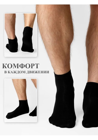 Tafinceva Kısa Çorap Takımı 117798673 Beyaz