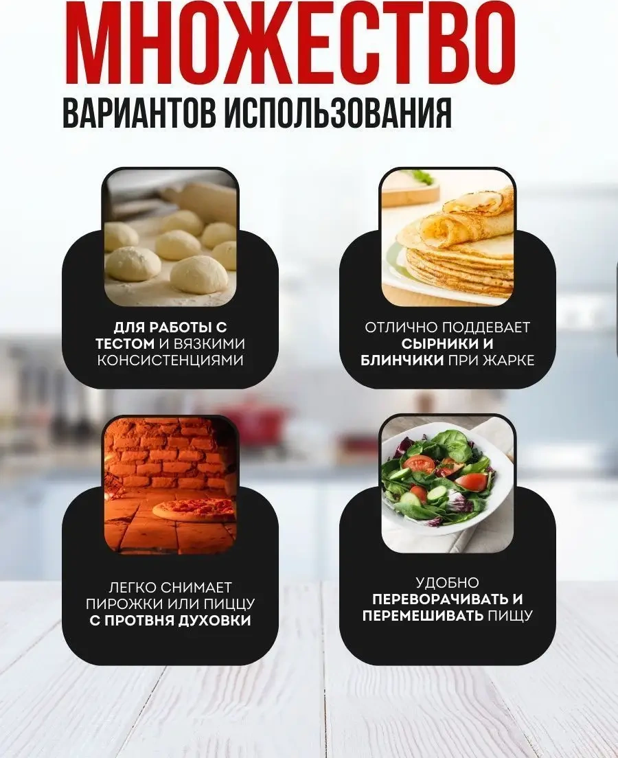 Sweetliveofficial Krep Ve Kızartma İçin Silikon Mutfak Spatulası. 157002829 Siyah