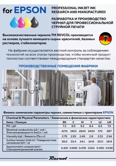 Epson Epson 101 103 Yazıcı İçin Key Lock Mürekkepleri 4 Renkli Set. 215293415