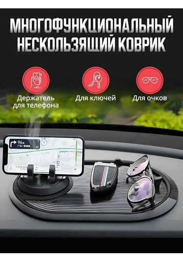 Carsword Aracınız İçin Telefon Ve Gözlük Tutucu, Araç Desteği İle Birlikte 159464529 Siyah