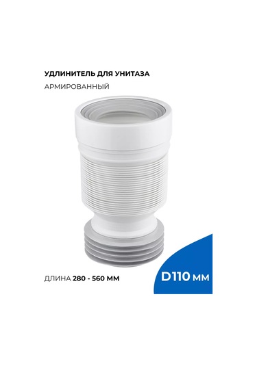 Masterprof Kasa İçin Tuvalet Sifonu Çıkarıldı, Güçlendirilmiş Boru, Uzunluk 560 Mm 188694876