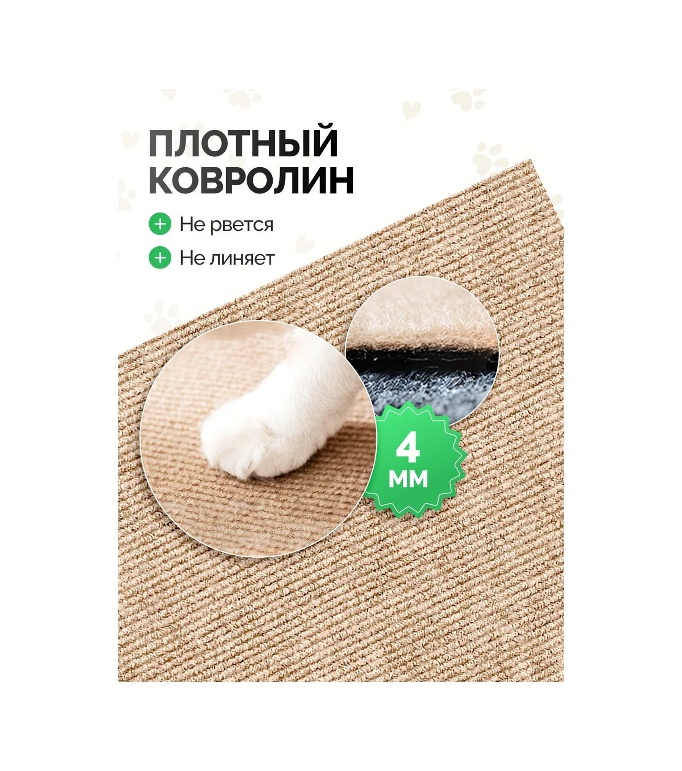 Opm Fashion Buhuru İçin Kendinden Yapışkanlı 60x60 Cm Evrensel Tırmalama Tahtası 317940579