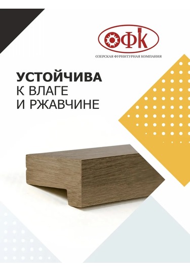 Ofk Mobilya Kolları 2 Adet 600 Mm Metal 365921490 Bronz Rengi