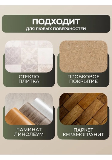 Lımroy Zemin Temizleme Süpürgesi İçin Değiştirilebilir Başlık 2 Adet 40-10 Cm 264642400