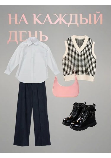 Chick Night Beyaz Klasik Okul Gömleğ 420282327 Beyaz