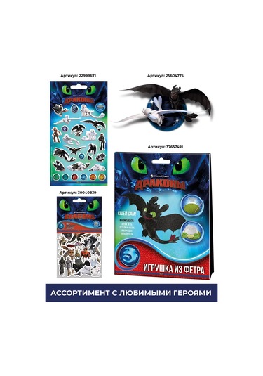 Priority. Dragon Nasıl Eğitilir Serisi - Derin Yemek Kabı Salata Kasesi 208894894 Mavi