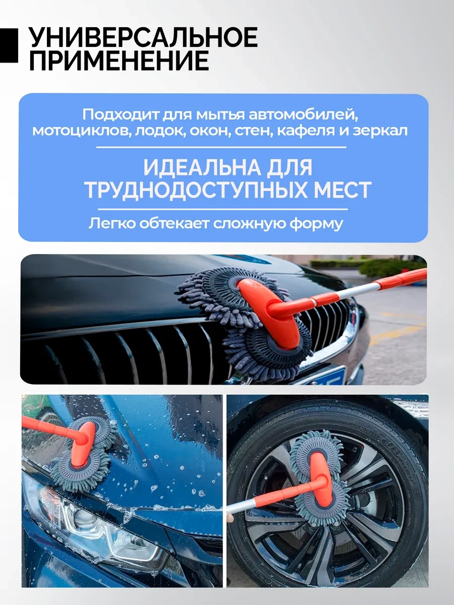 Carsword Evrensel Araç Yıkama Fırçası 372567231