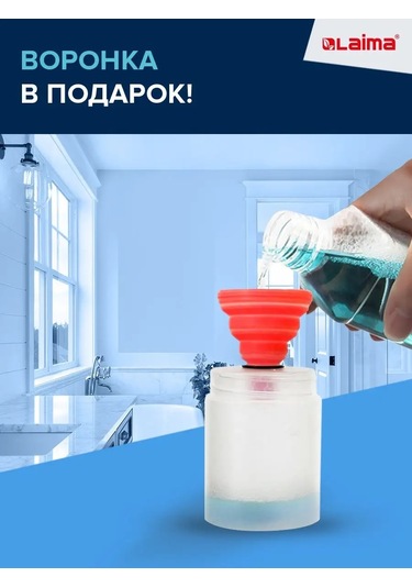 Laima Sentetik Sıvı Sabun Dozajlayıcı / Dağıtıcı 95161789 Diğer