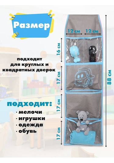 Mamin Raj Anaokulu İçin Dolaplarda Cepler 397740305 Açık Mavi