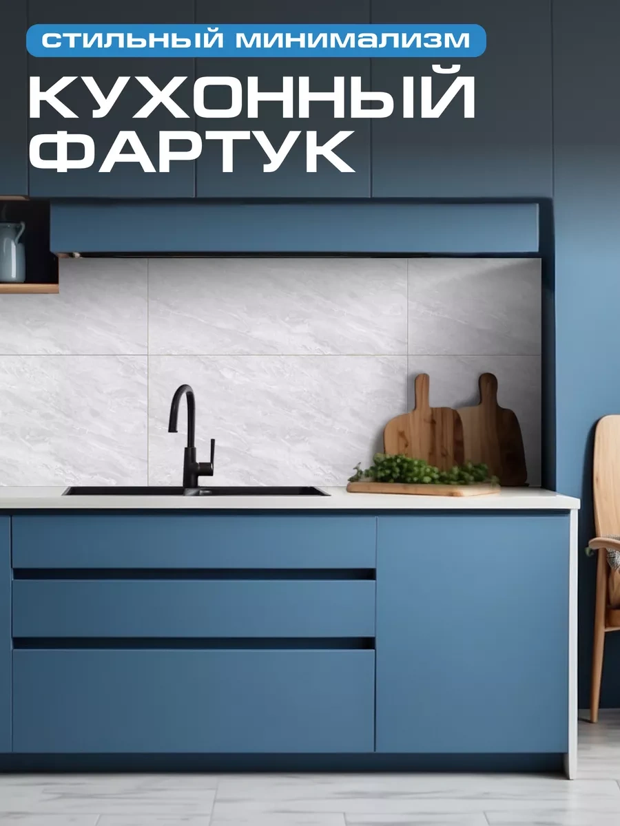 Frays Decor Banyo Ve Mutfak Duvarları İçin Kendinden Yapışkanlı Paneller 187038188