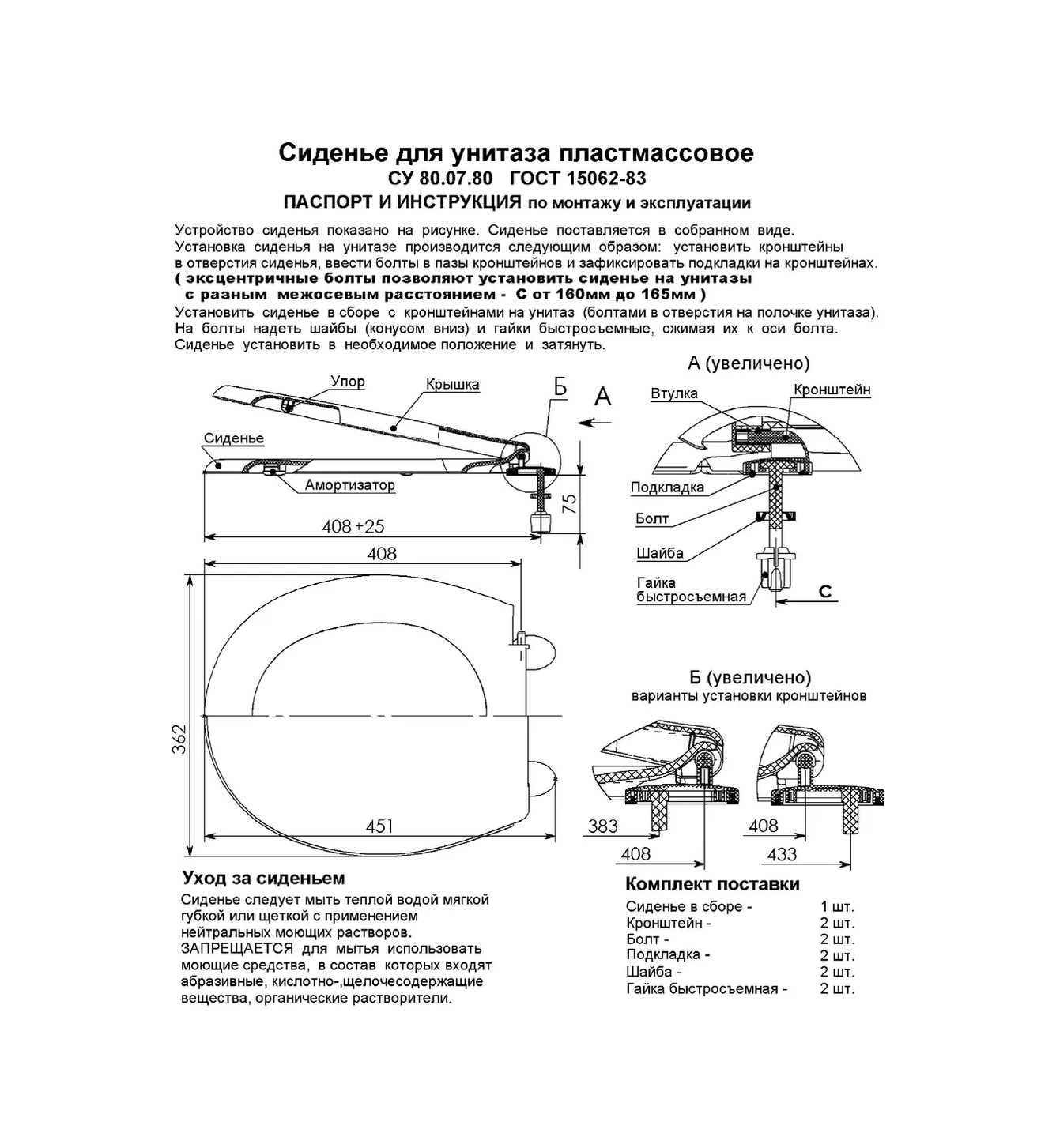 Uklad Tuvalet Kapağı 258671929 Beyaz