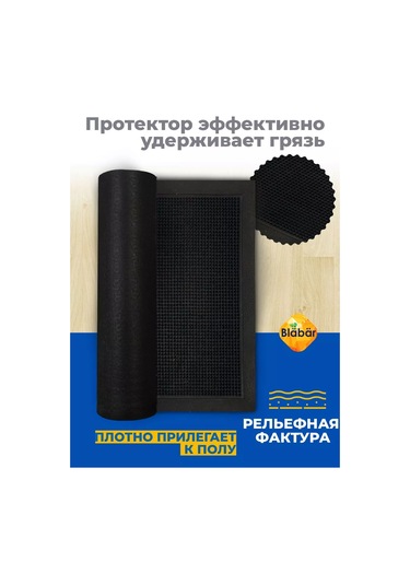 Blabar Antre İçin Kauçuk Kapı Önü 60 X 90 Paspas 218465263 Siyah