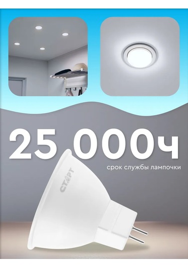 Start Led Ampul Sofit Gu5.3 6w 6500k 5 Adet 240182537