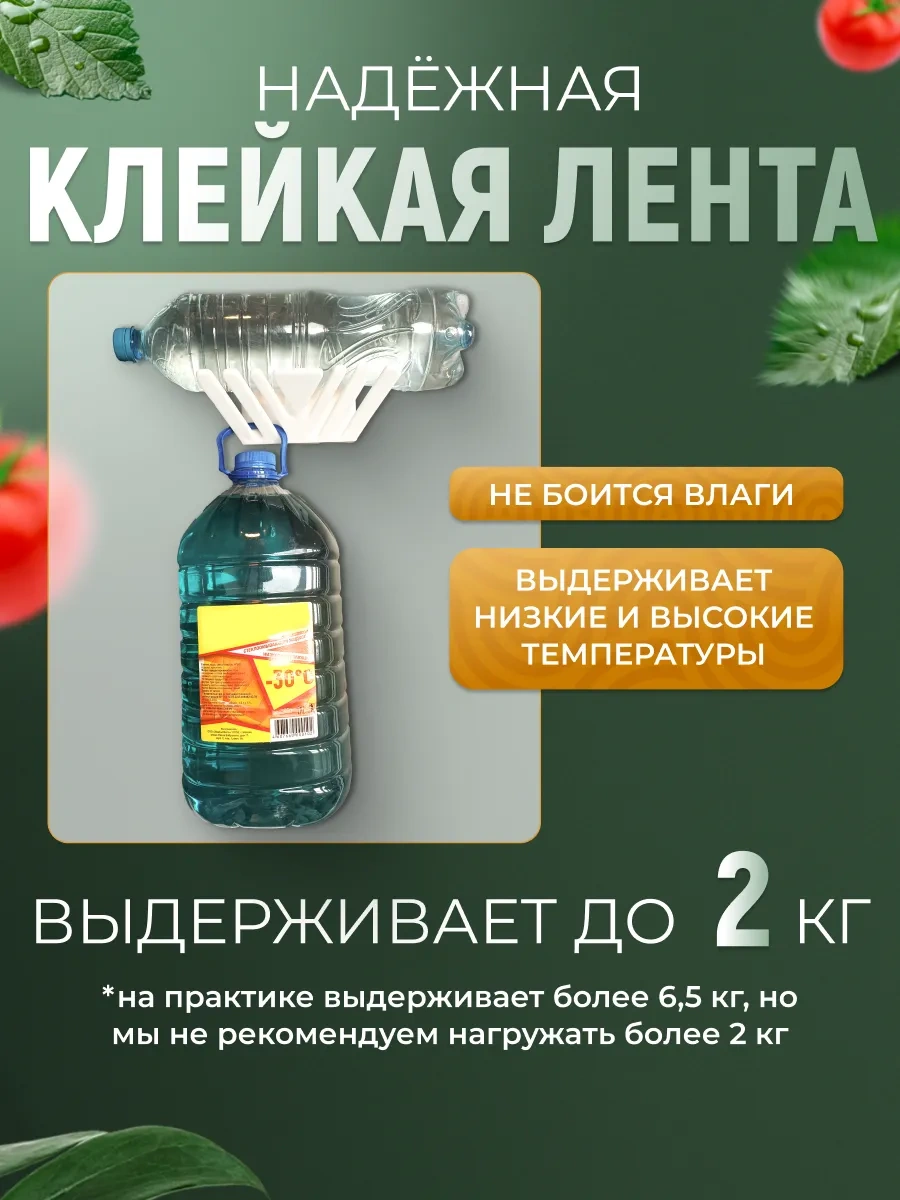 Magnificus Sale Buzdolabı İçin Soslar Ve Doypaka İçin Evrensel Organizer 316231215 Beyaz