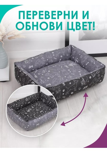 Bio-line Küçük Ve Orta Irk Kediler Ve Köpekler İçin Yatak 186897540