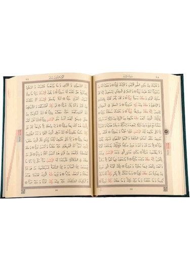 Hafız Boy Kur'an-ı Kerim Yeni Cilt (Yeşil, Mühürlü)