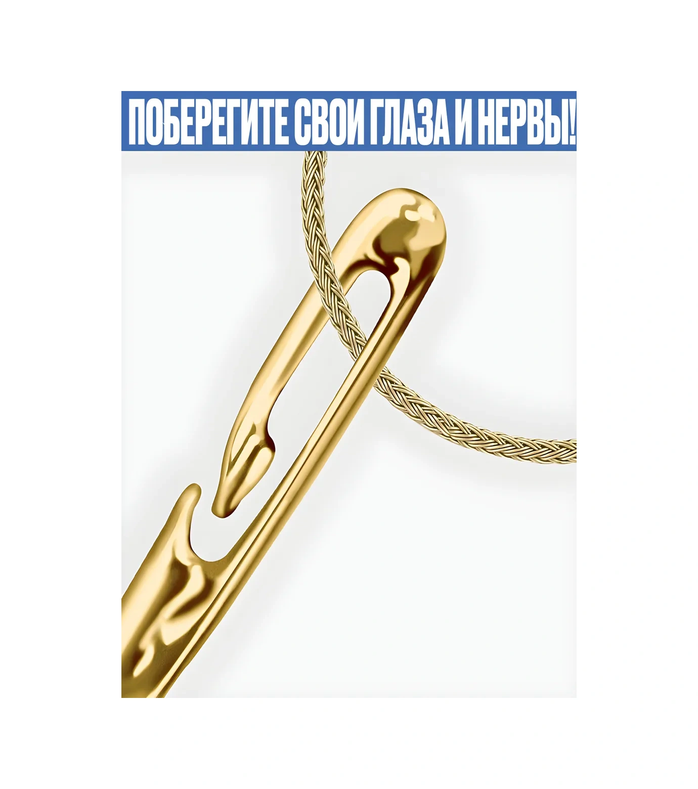 Surkov Az Görenler İçin Yan Girişe Sahip İlmek Seti Keste 12 278309334