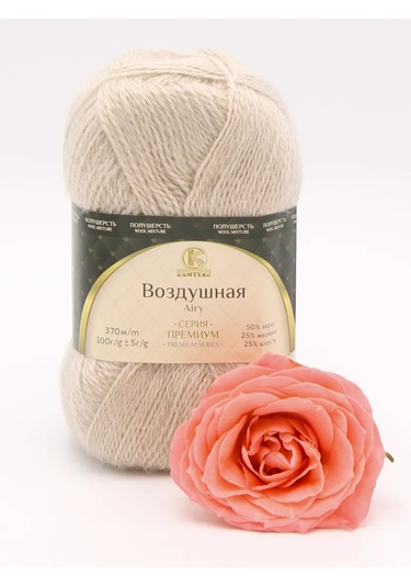 Kamteks Camectex Merinos Yarı Yün İplik Hava İplik 318779635