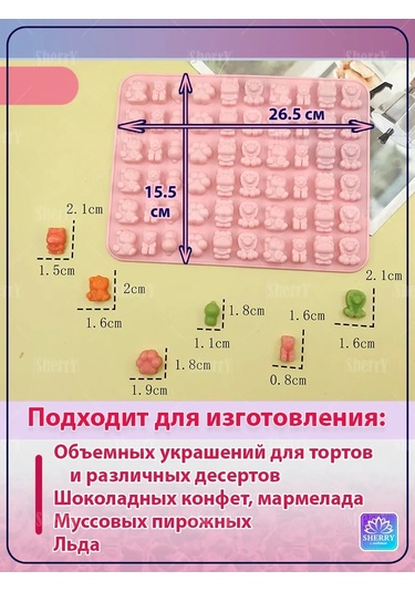 Sherryleis Çikolata Ve Marmelat Kalıbı Hayvanlar Hayvancıklar Kalıp 176985770 Mavi