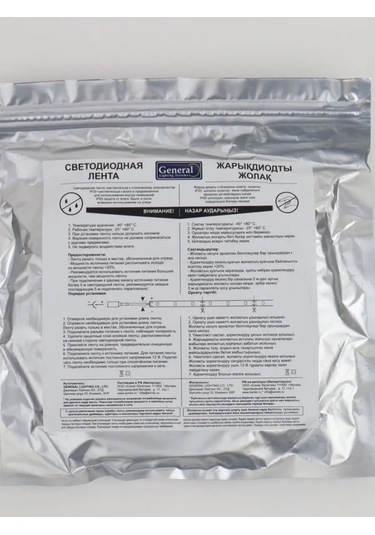 General Lighting Systems Beyaz Led Şerit 5 Metre Ip65 Mutfak Ve Araç İçin 147327110 Soğuk Beyaz