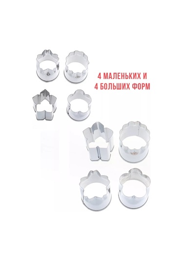 Hazdev Canape, Kurabiye Ve Sebze Dilimleme İçin Kalıp Seti 236045220 Yeşil